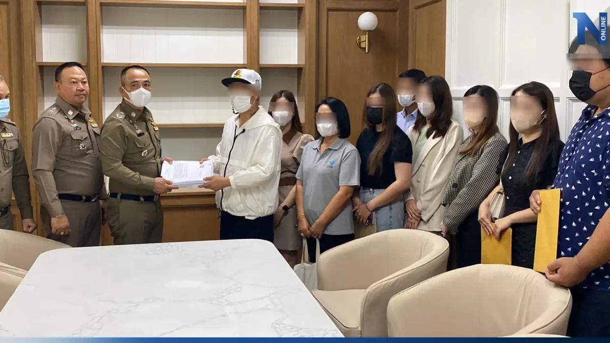 หลอกลงทุนฟาร์มกัญชา เชียงใหม่ ผู้เสียหาย 30 ราย สูญเงิน 50 ล้าน หลอกลงทุนฟาร์มกัญชา เชียงใหม่ ผู้เสียหาย 30 ราย สูญเงิน 50 ล้าน
