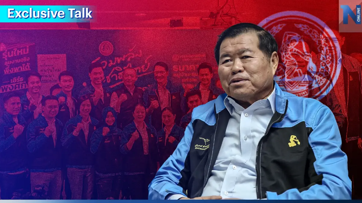 "นิพนธ์ บุญญามณี" ขุนพลปชป. ขอพลิกฝันร้าย กลายเป็นชัยชนะ "เลือกตั้ง66"