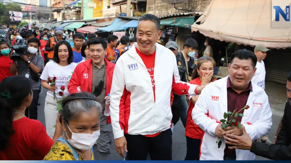 “เศรษฐา” ประเดิมลงพื้นที่คลองเตย ช่วยเพื่อไทยหาเสียงครั้งแรก “เศรษฐา” ประเดิมลงพื้นที่คลองเตย ช่วยเพื่อไทยหาเสียงครั้งแรก