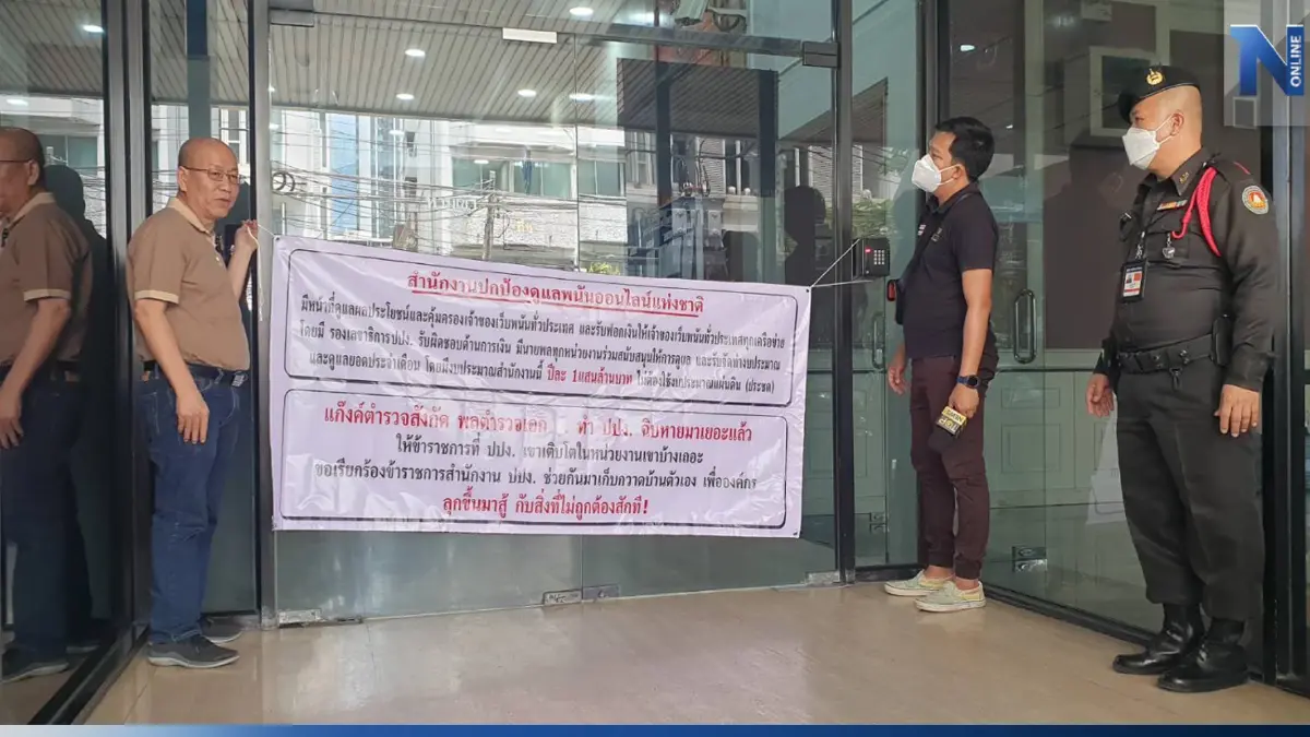 อัจฉริยะปลุกใจ ปปง. - เปิดข้อมูลใหม่  “ผกก.สอท.5” โยงเว็บพนัน