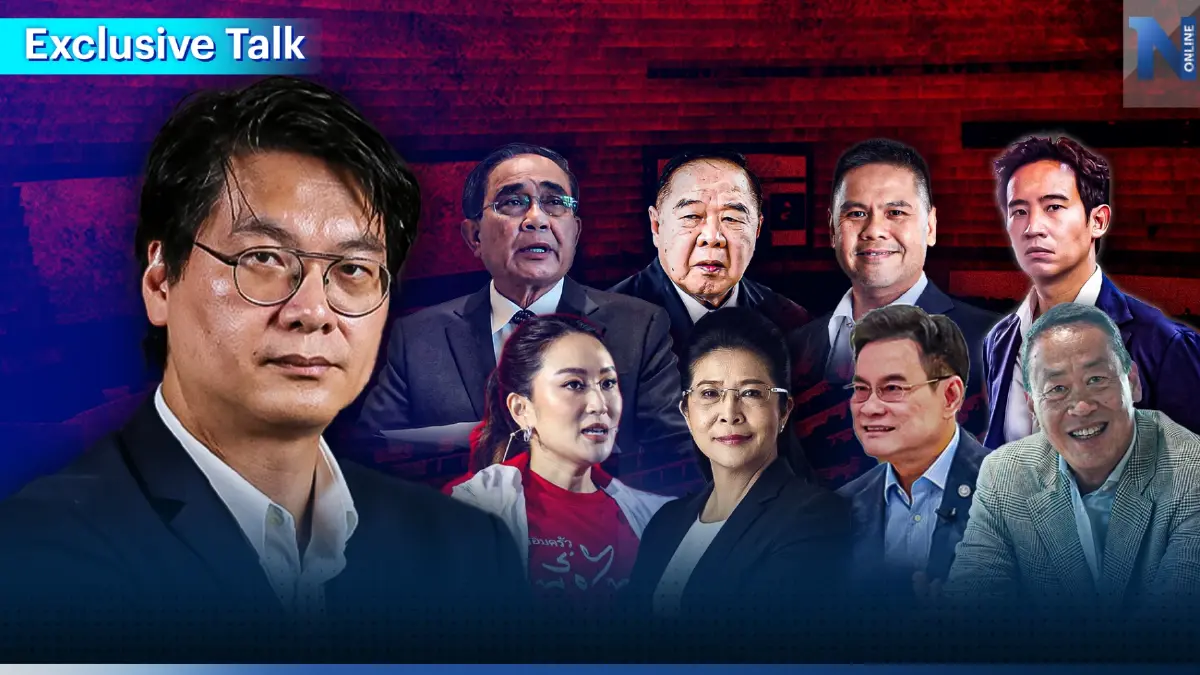 "แคนดิเดตนายกฯ"ตัวชูโรงพรรคใหญ่หวังชนะเลือกตั้ง 66 (คลิป)