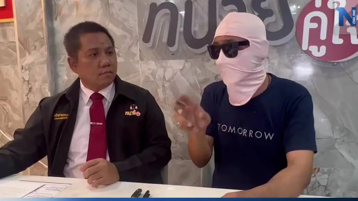 "เซียนพนัน"กลับใจ แฉกลโกง"บาคาร่าออนไลน์" จนถูกไล่ล่าชีวิต