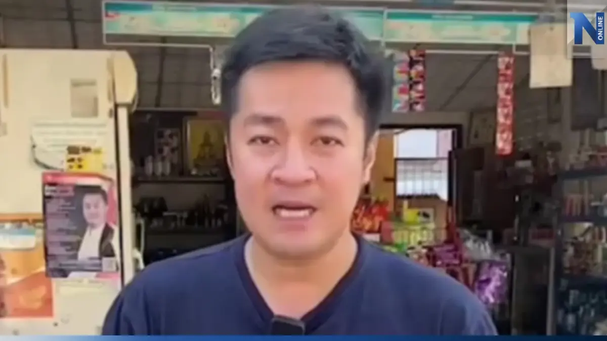 "ก้าวไกล" หวั่น ปชช.เสียสิทธิเลือกตั้ง เหตุ กกต.ปชส.ใช้สิทธิ์ล่วงหน้าน้อย "ก้าวไกล" หวั่น ปชช.เสียสิทธิเลือกตั้ง เหตุ กกต.ปชส.ใช้สิทธิ์ล่วงหน้าน้อย