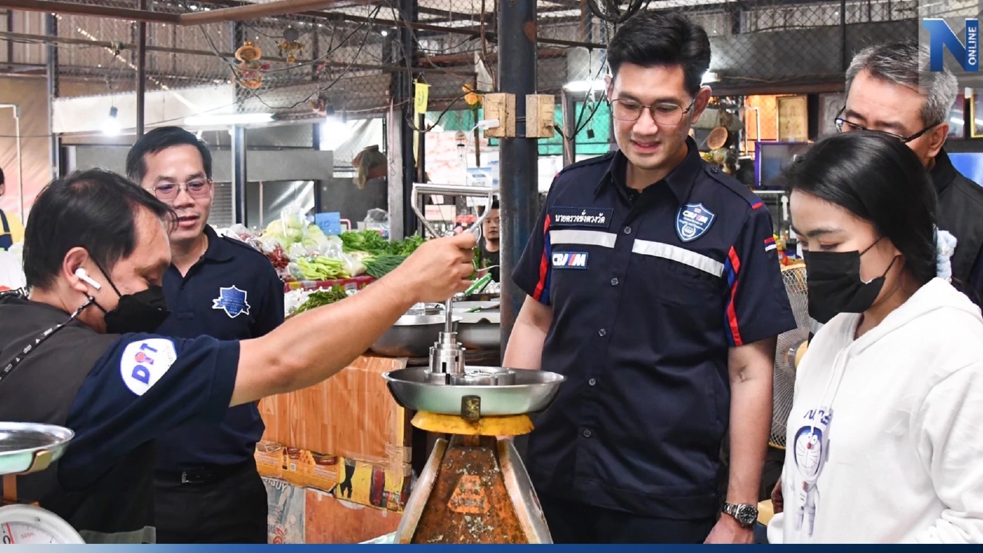 100 ปีกฎหมายชั่งตวงวัดไทย กับภารกิจ"กรมการค้าภายใน"