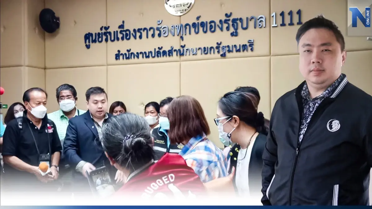 ผู้เสียหายคดีแชร์ลูกโซ่ กว่า 100 คน ร้อง"บิ๊กตู่"เร่งแก้ปัญหา