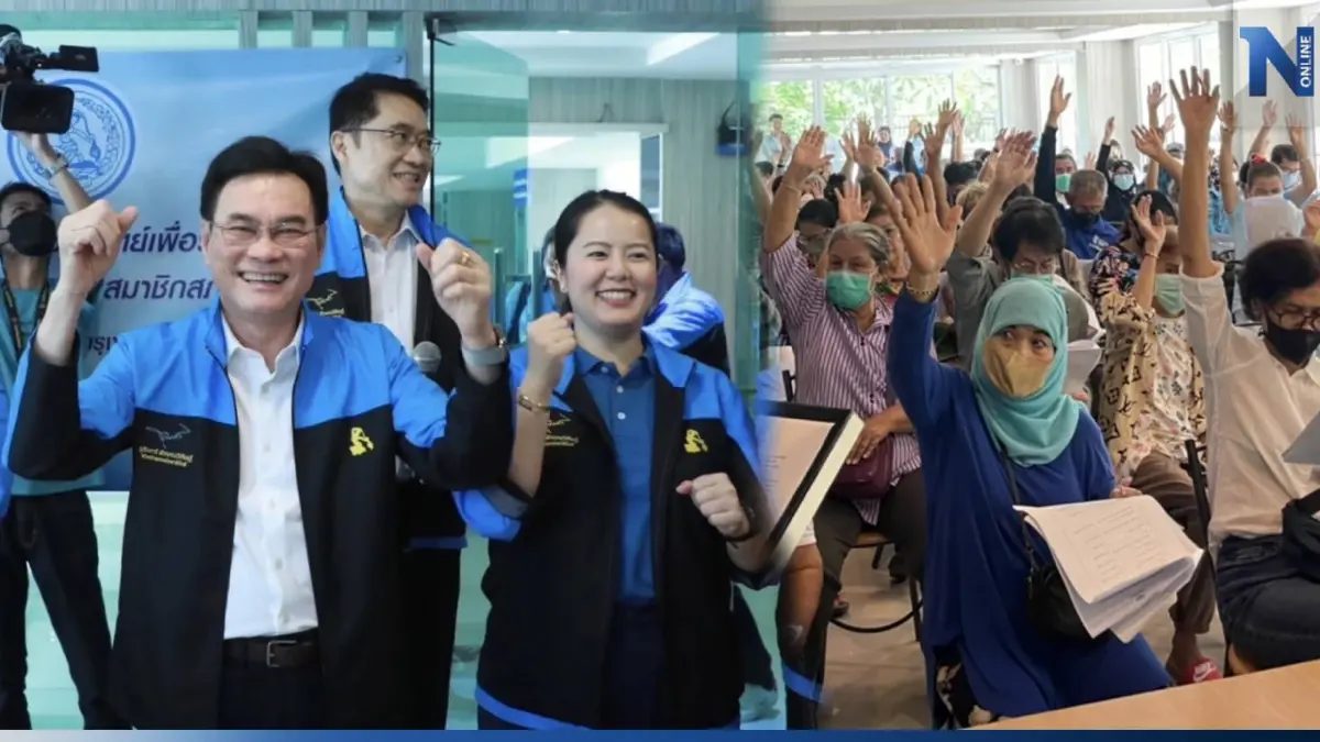 "ปชป." ทำไพรมารี่โหวตทั่วประเทศ ปรับผู้สมัครกทม. 4 เขต "ปชป." ทำไพรมารี่โหวตทั่วประเทศ ปรับผู้สมัครกทม. 4 เขต