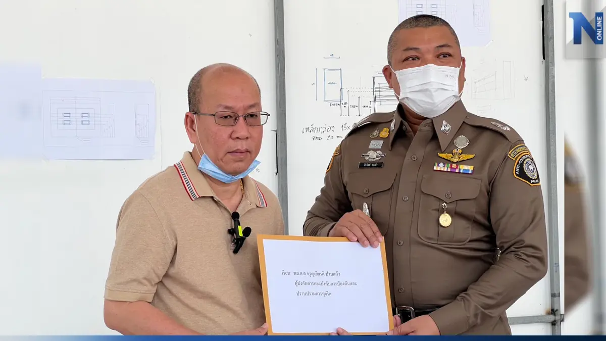 "อัจฉริยะ" ร้อง บก.ปปป. เอาผิดนายพลตำรวจ ช่วยเหลือ"ส.ว.ทรงเอ"