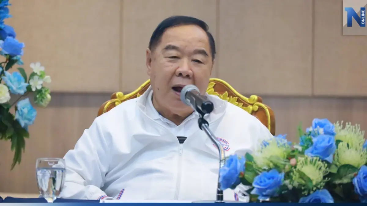 "บิ๊กป้อม"เยือนพิษณุโลกรับฟังความเห็นภาคเอกชน-เกษตรเพื่อจัดทำนโยบาย "บิ๊กป้อม"เยือนพิษณุโลกรับฟังความเห็นภาคเอกชน-เกษตรเพื่อจัดทำนโยบาย