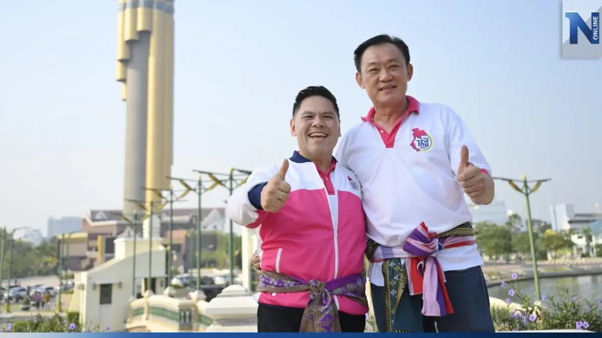 "วราวุธ"ควง"อนุรักษ์"หาเสียงตลาดเมืองร้อยเอ็ด มั่นใจรักษาพื้นที่ได้ "วราวุธ"ควง"อนุรักษ์"หาเสียงตลาดเมืองร้อยเอ็ด มั่นใจรักษาพื้นที่ได้