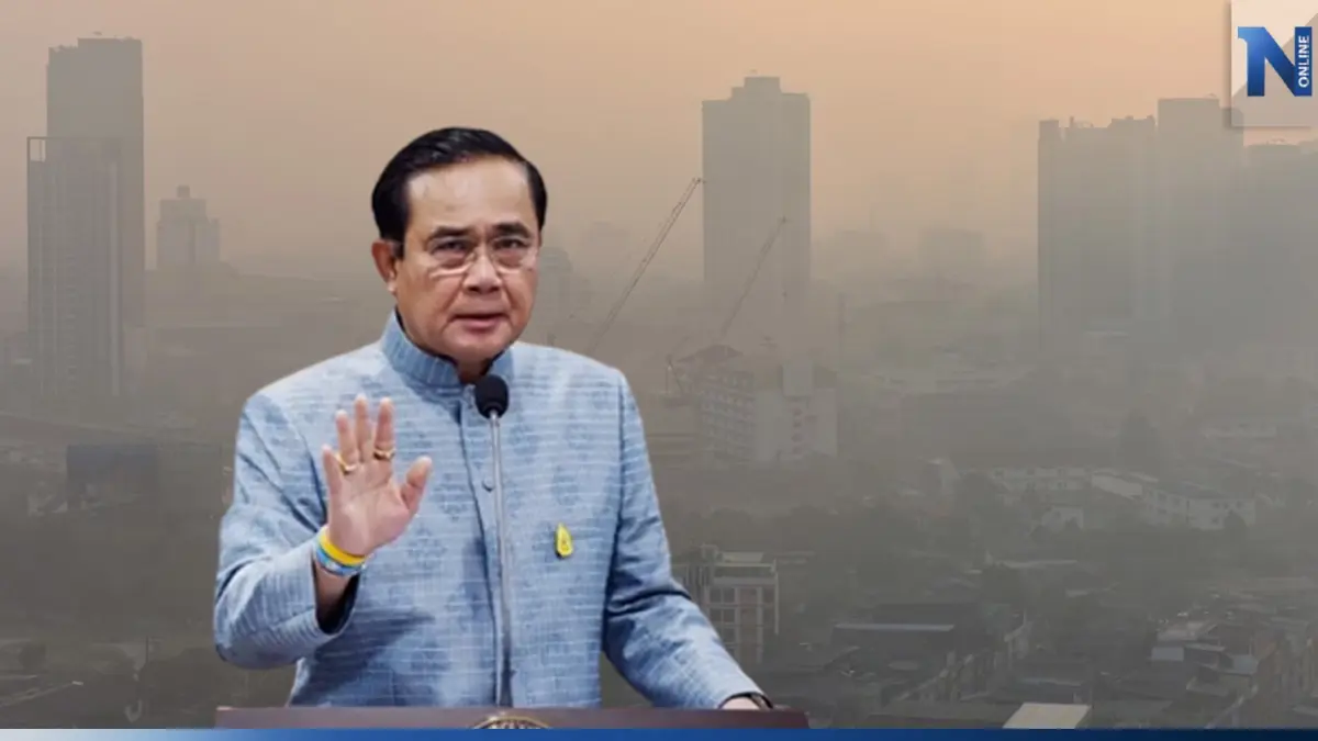 "นายกฯ" ย้ำทุกหน่วยงานเข้มแก้ปัญหา PM 2.5 ตามแผนปฏิบัติการ "วาระแห่งชาติ"