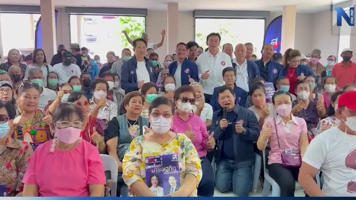 "ไทยสร้างไทย" คึกประกาศ "เขตสายไหมในฝัน" หลัง "อนุดิษฐ์"แท็กทีม "สมชาย" "ไทยสร้างไทย" คึกประกาศ "เขตสายไหมในฝัน" หลัง "อนุดิษฐ์"แท็กทีม "สมชาย"