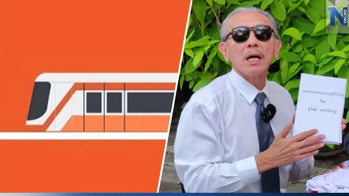 ชูวิทย์ย้ำ "ภูมิใจไทย" ต้นเหตุครม.ถอนวาระรถไฟฟ้า สีส้ม