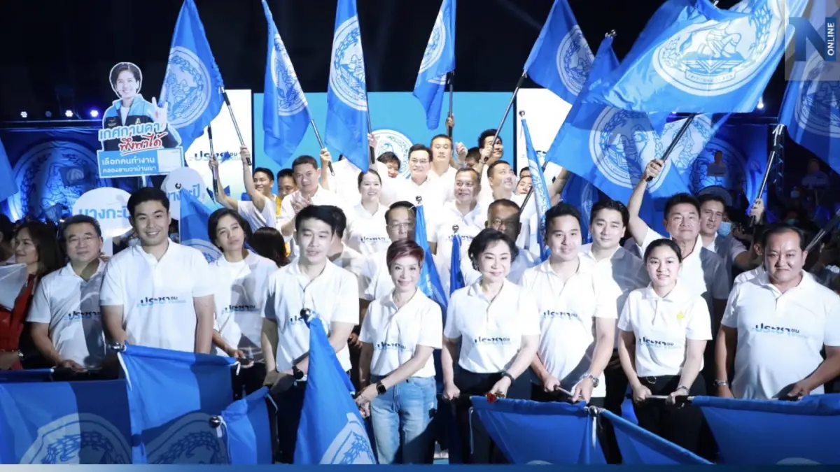 สุดคึกคัก "ประชาธิปัตย์" เปิดตัวว่าที่ผู้สมัคร ส.ส.กทม. ลุยศึกเลือกตั้ง 66