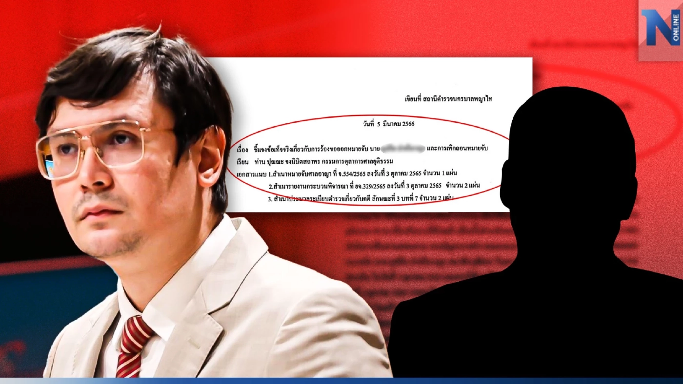 "โรม"ขยี้ต่อจ่อแฉ บิ๊กตำรวจ แทรกแซงคดี "ทุนมินลัต" ปล่อย "ส.ว.ทรงเอ" ลอยนวล "โรม"ขยี้ต่อจ่อแฉ บิ๊กตำรวจ แทรกแซงคดี "ทุนมินลัต" ปล่อย "ส.ว.ทรงเอ" ลอยนวล