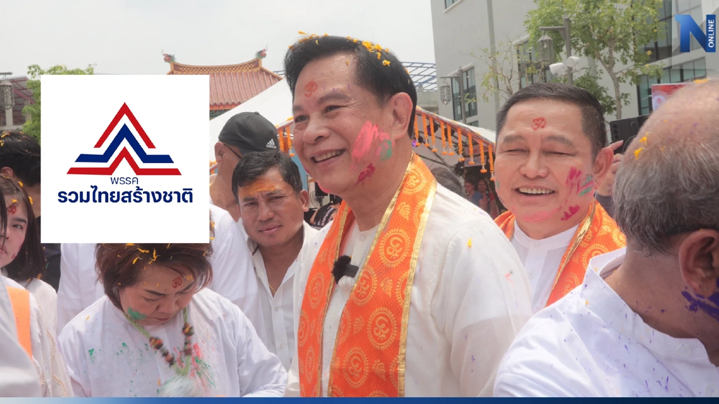 "พีระพันธุ์" รับ "นิโรธ-ศรัณย์วุฒิ" จ่อร่วม รทสช. ระบุ รอความชัดเจน