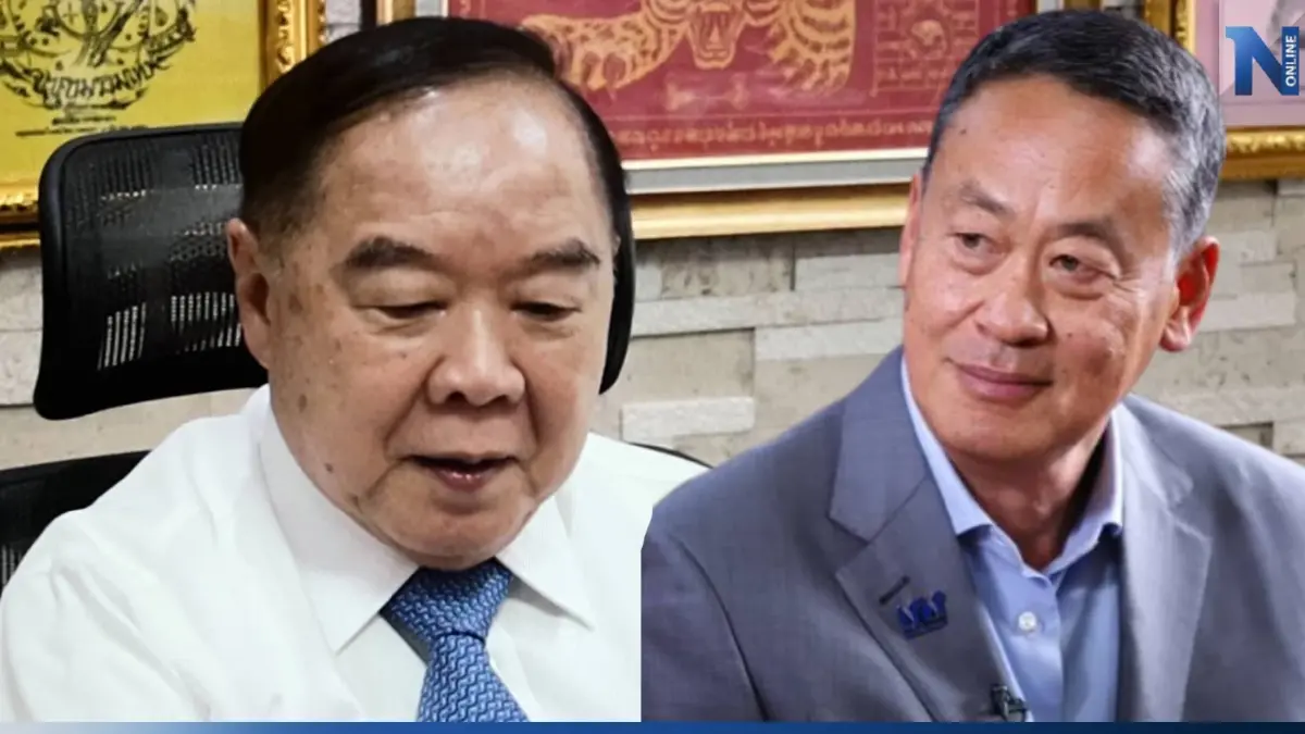 “บิ๊กป้อม” ยินดี “เศรษฐา” ช่วยงานเพื่อไทย ยัน พปชร. มีทีมเศรษฐกิจเก่งไม่แพ้ “บิ๊กป้อม” ยินดี “เศรษฐา” ช่วยงานเพื่อไทย ยัน พปชร. มีทีมเศรษฐกิจเก่งไม่แพ้