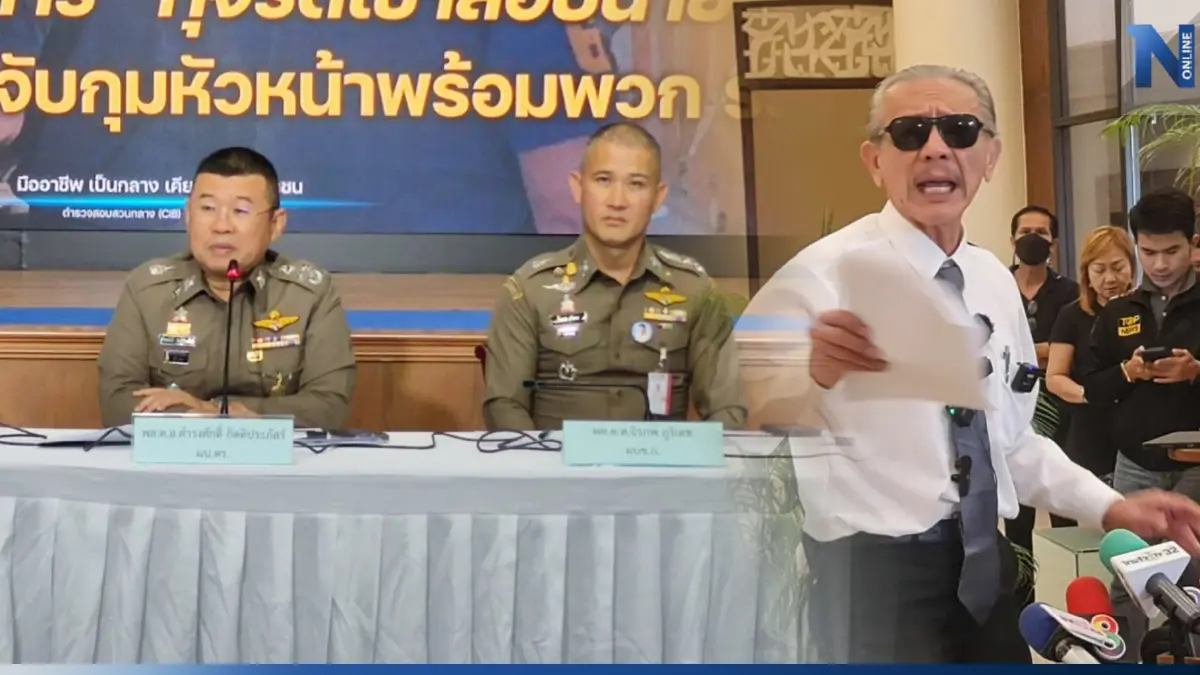 ผบ.ตร. สั่งกองปราบฯ รับเงิน "ชูวิทย์" รูปแบบของกลาง พร้อมขยายผลหาที่มาที่ไป ผบ.ตร. สั่งกองปราบฯ รับเงิน "ชูวิทย์" รูปแบบของกลาง พร้อมขยายผลหาที่มาที่ไป