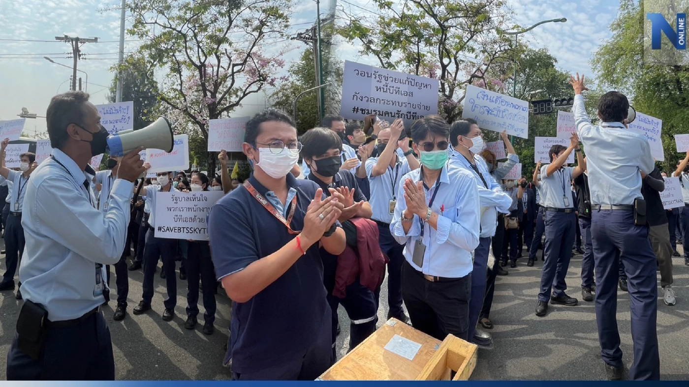 "พนักงานบีทีเอส"ครวญ บุกทำเนียบฯ ยื่นหนังสือนายกฯ ทวงหนี้ 5 หมื่นล้าน