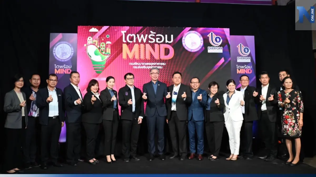 ก.อุตฯ ลุยปั้นธุรกิจเกษตร นำร่อง 6 จังหวัด คาดเพิ่มมูลค่าได้ 24 ล้าน
