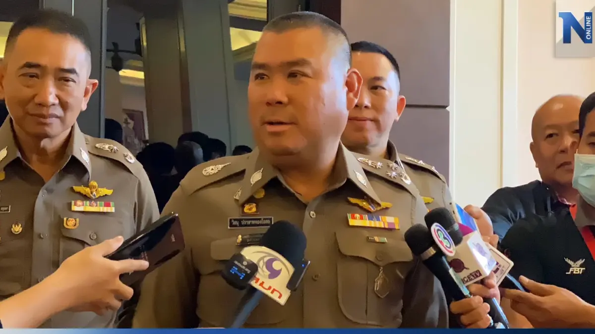 จตช.ยันไม่ประวิงเวลา สอบปม นายพล จ.โยงเว็บพนัน จตช.ยันไม่ประวิงเวลา สอบปม นายพล จ.โยงเว็บพนัน