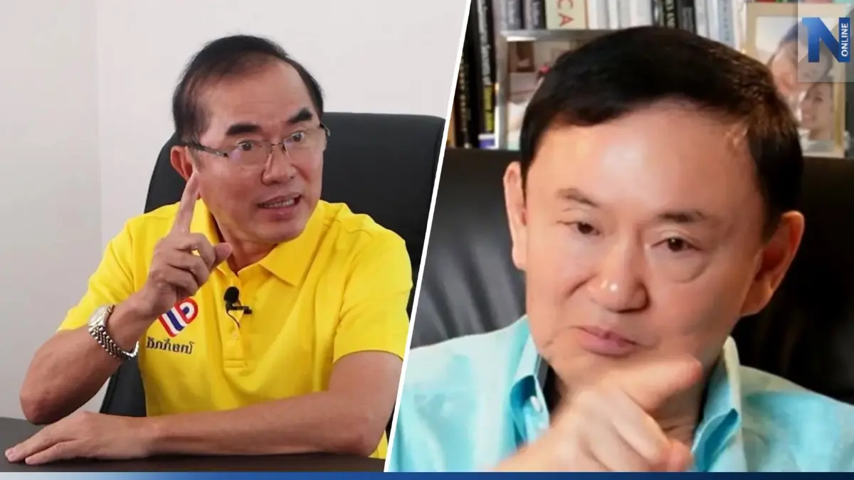 "หมอวรงค์" ฟาด "ทักษิณ" ดีแต่พูด! หลังระบุว่า ชี้นำลูกสาวไม่ได้