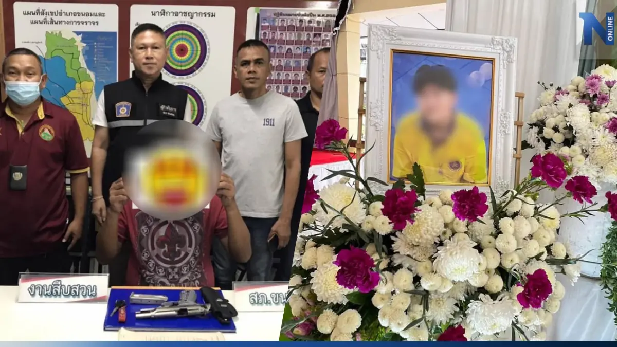 พ่อ-ลูก ผู้มีอิทธิพล อ.ขนอม รัวยิงคู่อริ นักเรียน ม.2 โดนลูกหลง เสียชีวิต พ่อ-ลูก ผู้มีอิทธิพล อ.ขนอม รัวยิงคู่อริ นักเรียน ม.2 โดนลูกหลง เสียชีวิต
