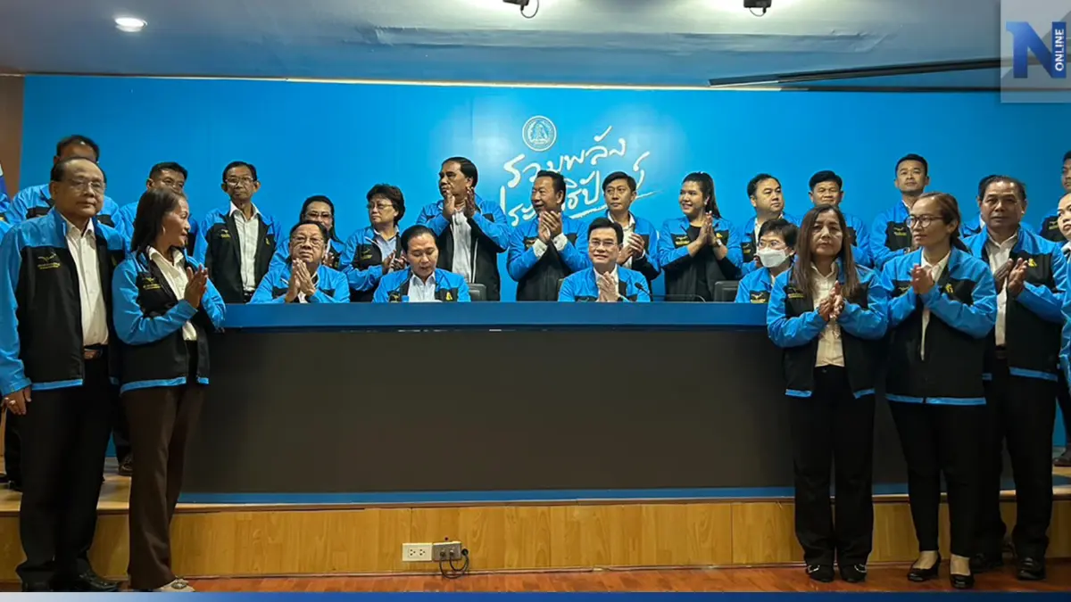 ปชป.เปิดตัว ว่าที่ผู้สมัครส.ส.อีสานเพิ่ม 33 คน รวมครบ 133 เขต ปชป.เปิดตัว ว่าที่ผู้สมัครส.ส.อีสานเพิ่ม 33 คน รวมครบ 133 เขต