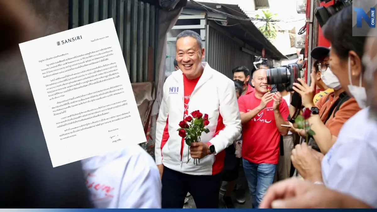 มุ่งลุยการเมืองเต็มตัว "เศรษฐา" ลางานแสนสิริชั่วคราว ไม่ขอรับเงินเดือน มุ่งลุยการเมืองเต็มตัว "เศรษฐา" ลางานแสนสิริชั่วคราว ไม่ขอรับเงินเดือน