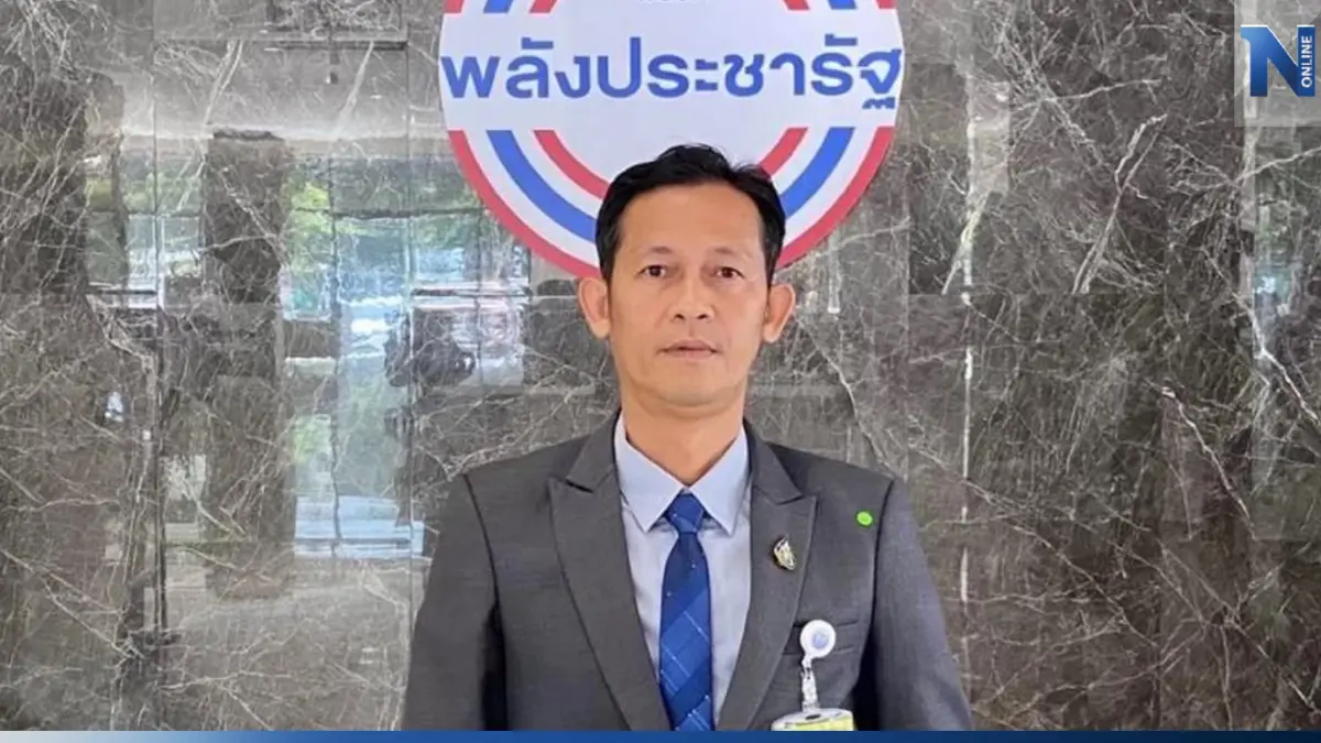พลังประชารัฐ ตั้ง "สัณหพจน์ สุขศรีเมือง" รองเลขาธิการพรรค พลังประชารัฐ ตั้ง "สัณหพจน์ สุขศรีเมือง" รองเลขาธิการพรรค