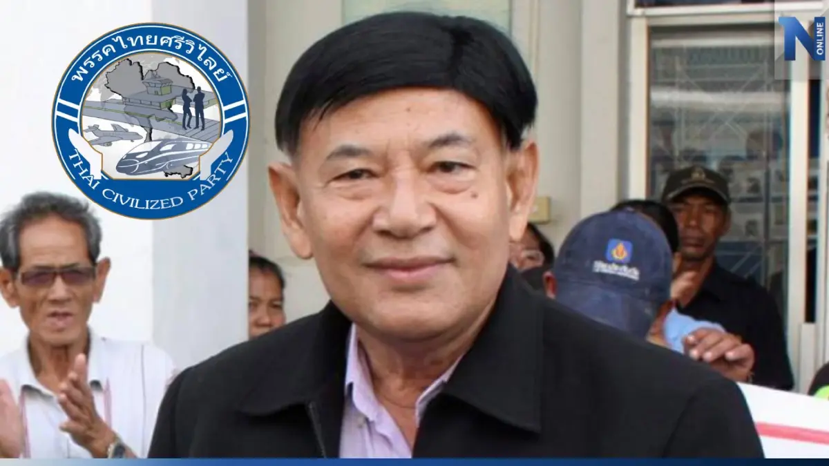 ราชกิจจาฯ ประกาศรายชื่อ “พลโทอัศวิน รัชฎานนท์” เป็น ส.ส.ใหม่ แทน "ภคอร"