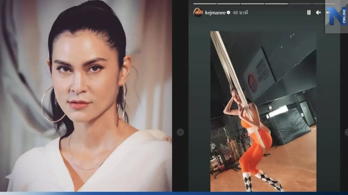 ปิ่น เก็จมณี เคลื่อนไหวแล้ว ส่งโพสต์ภาพออกกำลังกายสุดฟิต ชาวเน็ตแห่ชื่นชม