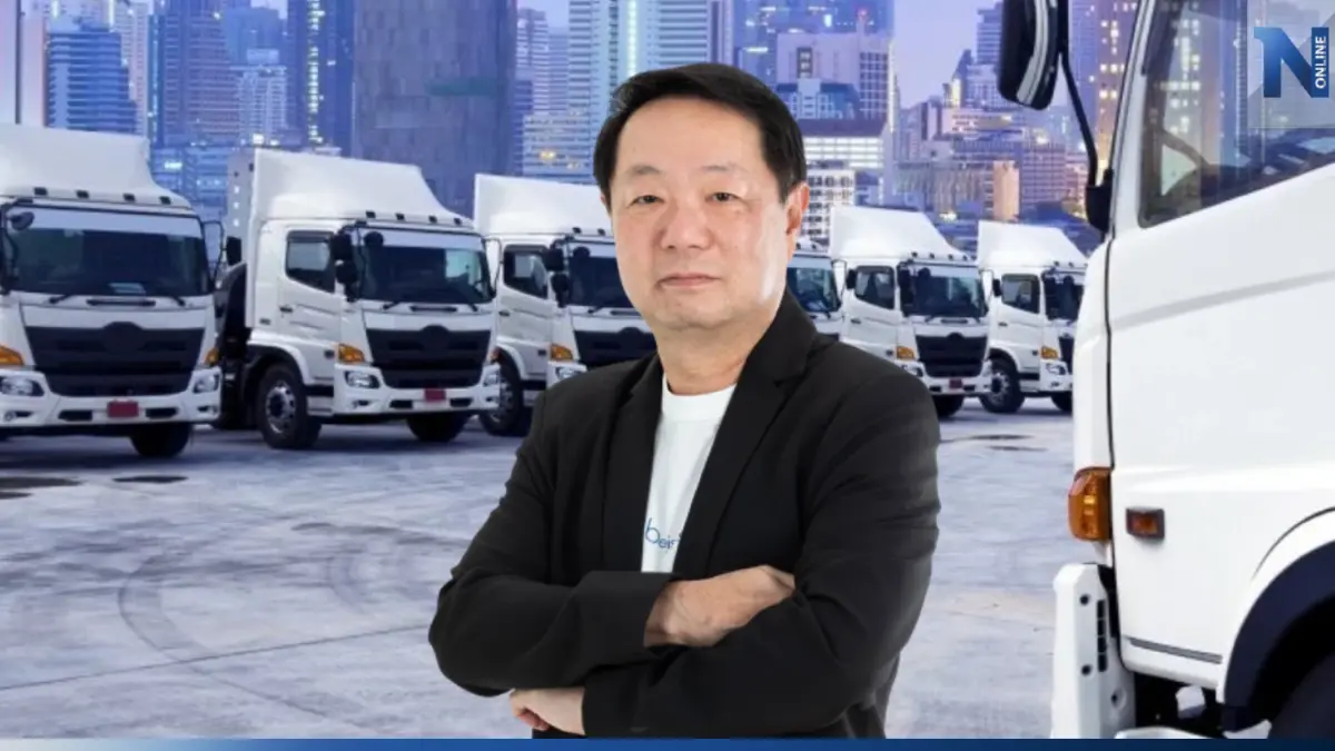 "บีจิสติกส์” บุกธุรกิจขนส่งตั้งเป้าปีนี้โต 15%