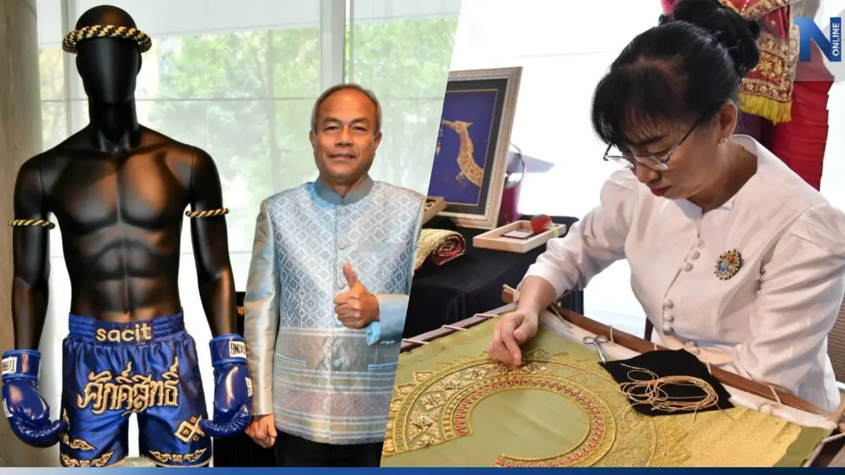ชู "คราฟต์ไทย" เป็น "ซอฟต์พาวเวอร์" เปิดตัวด้วย “บัวขาว บัญชาเมฆ”