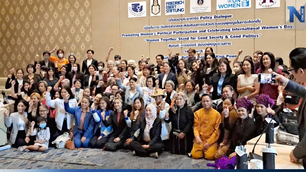วงเสวนา"สถาบันพระปกเกล้า" ผลักดันให้มีส.ส.หญิงในสภาเพิ่มมากขึ้น