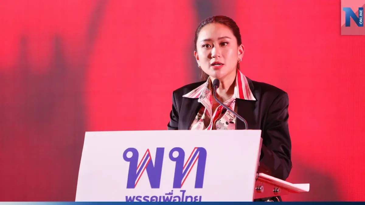 "อุ๊งอิ๊งค์"เปิดตัว 33 ผู้สมัคร กทม. ชูนโยบายคิดใหญ่เพื่อคนกรุง "อุ๊งอิ๊งค์"เปิดตัว 33 ผู้สมัคร กทม. ชูนโยบายคิดใหญ่เพื่อคนกรุง