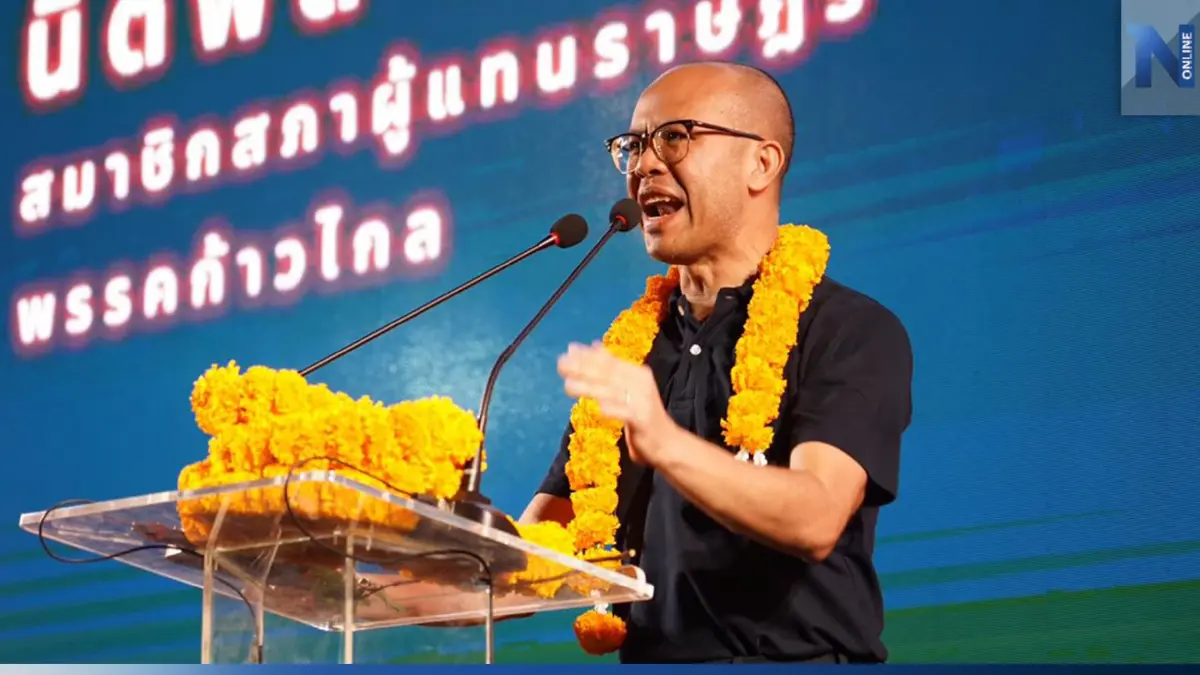 "นิติพล" สะท้อนปัญหาการรับมือภัยพิบัติ ชี้ อนาคตรุนแรงขึ้น ควรมีแผนรองรับ "นิติพล" สะท้อนปัญหาการรับมือภัยพิบัติ ชี้ อนาคตรุนแรงขึ้น ควรมีแผนรองรับ