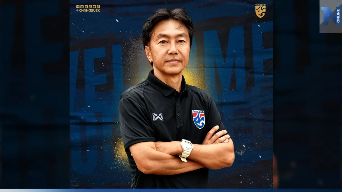 ส.บอลตั้ง "มิอุระ" อดีตเฮดโค้ชเวียดนาม นั่งเก้าอี้กุนซือ "ช้างศึก U20" ส.บอลตั้ง "มิอุระ" อดีตเฮดโค้ชเวียดนาม นั่งเก้าอี้กุนซือ "ช้างศึก U20"
