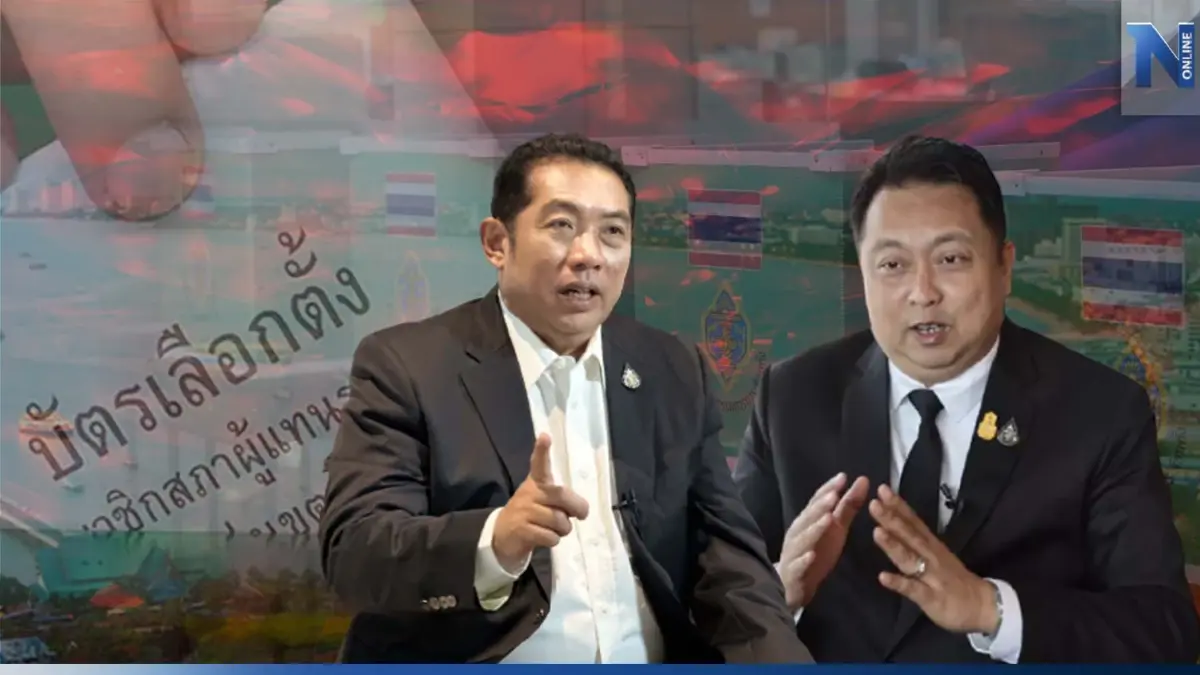ศึกเลือกตั้ง 66 ! บทพิสูจน์ "บ้านใหญ่ตัวจริง" ยึดชลบุรี