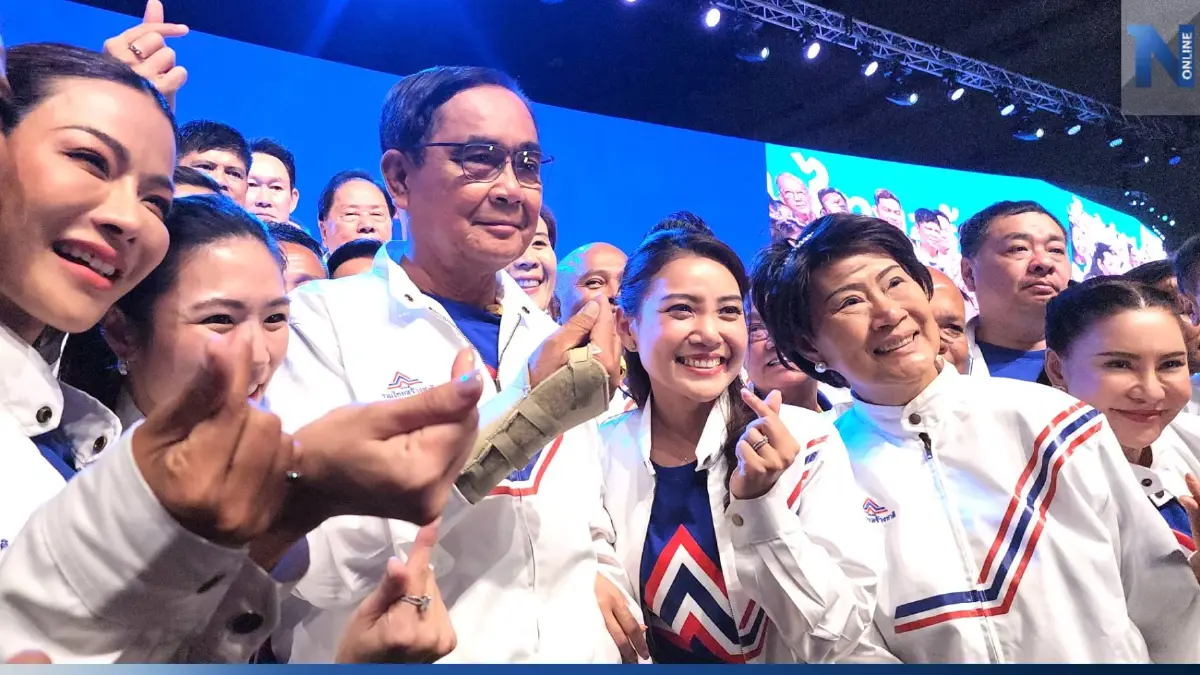 "รทสช." เปิดตัว "ประยุทธ์-พีระพันธุ์" นั่งแคนดิเดตนายกฯพรรค