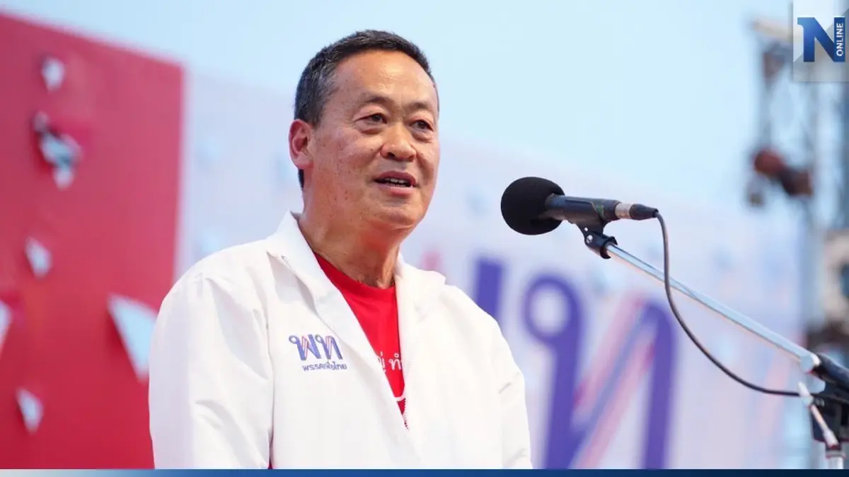 "เศรษฐา"โชว์แนวทางแก้ฝุ่น ชี้อากาศสะอาดเป็นสิทธิพื้นฐานปชช.ควรได้รับ "เศรษฐา"โชว์แนวทางแก้ฝุ่น ชี้อากาศสะอาดเป็นสิทธิพื้นฐานปชช.ควรได้รับ