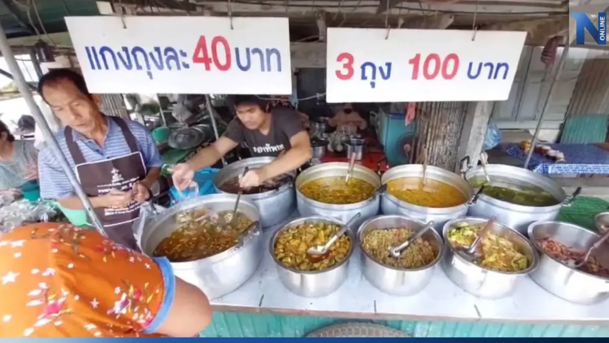 ร้านข้าวแกงในเบตง ยังคงขายราคาเดิม แม้ก๊าซหุงต้มปรับขึ้น ร้านข้าวแกงในเบตง ยังคงขายราคาเดิม แม้ก๊าซหุงต้มปรับขึ้น