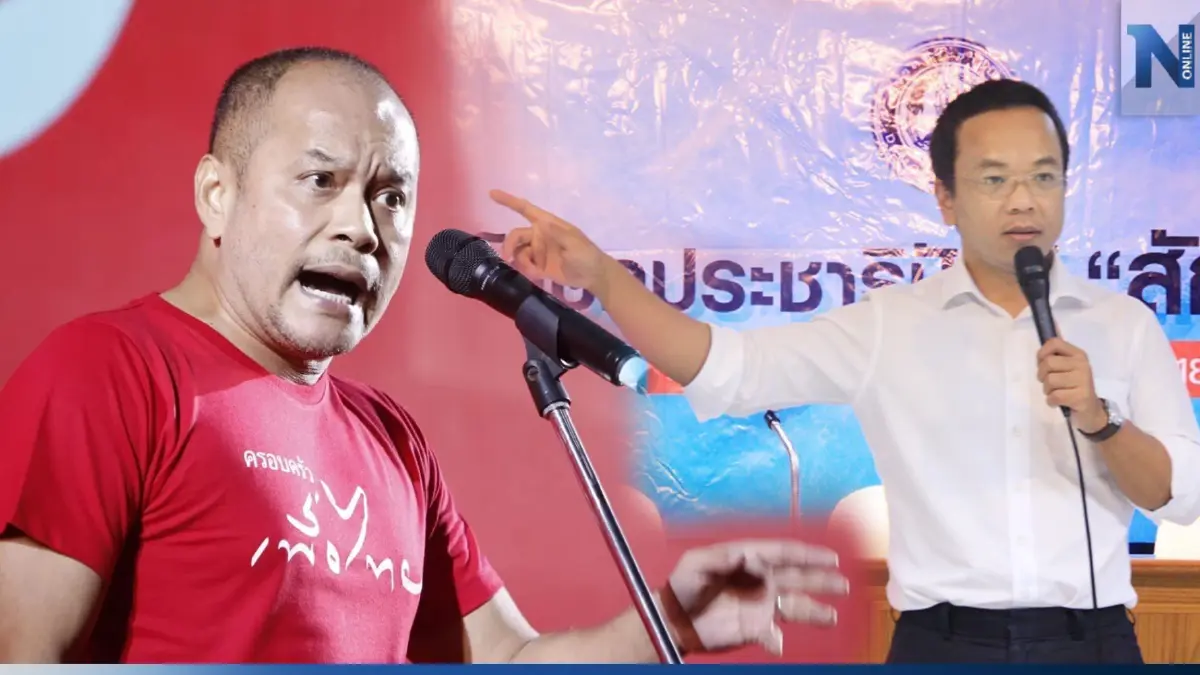 "ราเมศ" ขู่ "ณัฐวุฒิ" ให้ฝ่ายกฎหมายพรรครวบรวมข้อมูลปราศรัยพาดพิงปชป. "ราเมศ" ขู่ "ณัฐวุฒิ" ให้ฝ่ายกฎหมายพรรครวบรวมข้อมูลปราศรัยพาดพิงปชป.