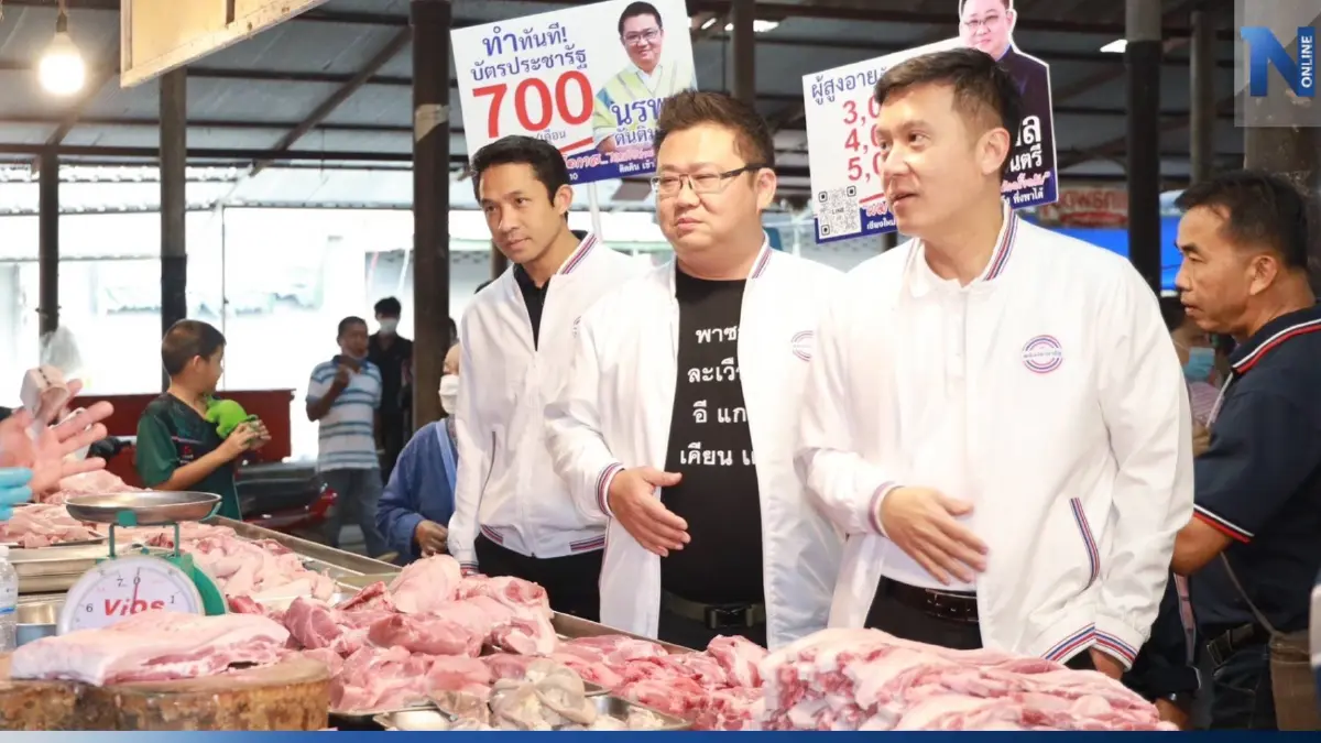 "ชัยวุฒิ" หาเสียงตลาดเชียงใหม่ ชูนโยบายพัฒนาพื้นที่-บัตรสวัสดิการแห่งรัฐ "ชัยวุฒิ" หาเสียงตลาดเชียงใหม่ ชูนโยบายพัฒนาพื้นที่-บัตรสวัสดิการแห่งรัฐ