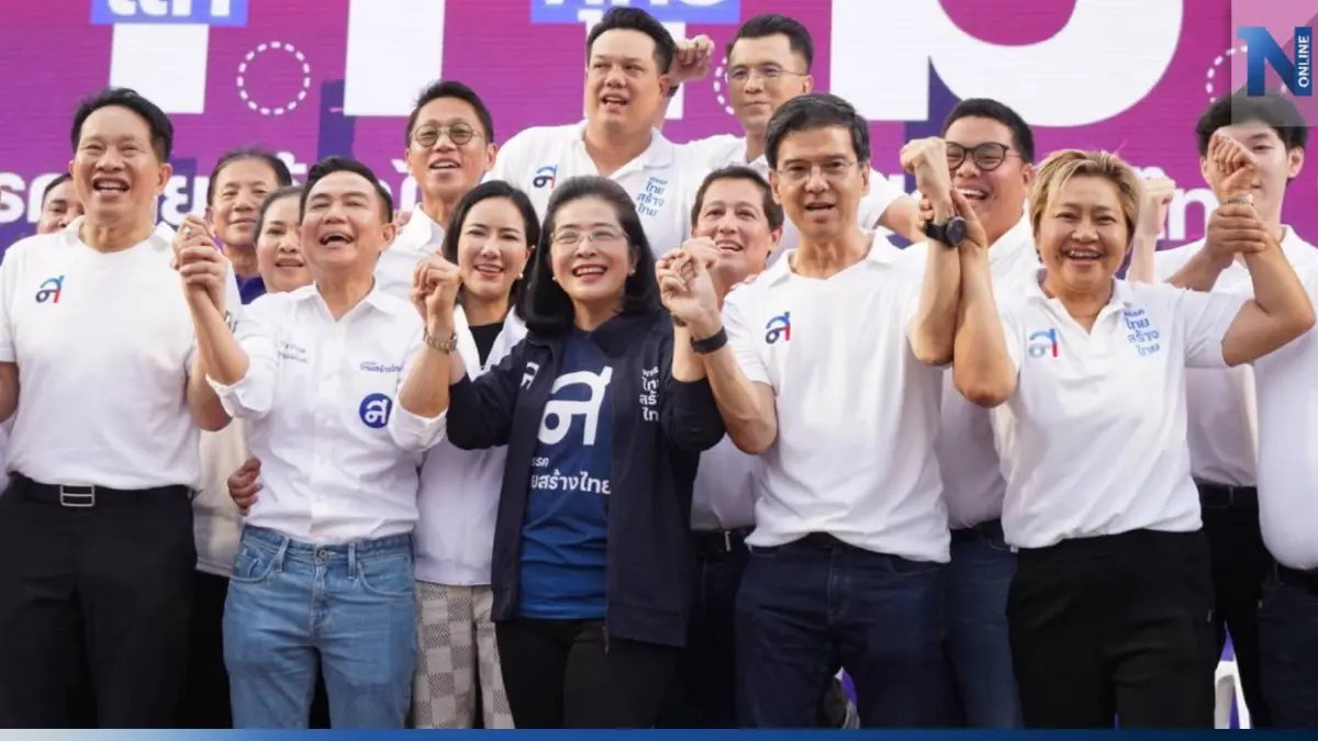 “หญิงหน่อย” นำทัพ ปราศรัยที่ดอนเมือง ประกาศแก้ปัญหาฝุ่นพิษ น้ำท่วมซ้ำซาก