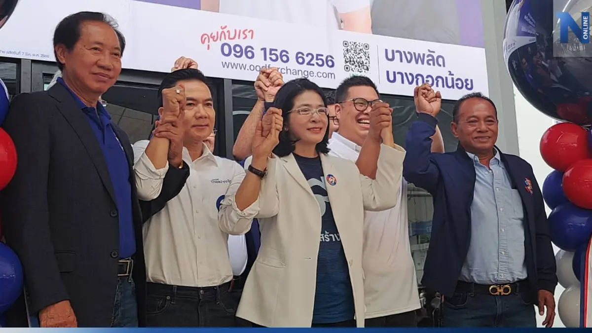 "สุดารัตน์" ลั่น เลือก"ทสท."ทั้งคนทั้งพรรค ทางรอดของประเทศ ประชาชนจะชนะ "สุดารัตน์" ลั่น เลือก"ทสท."ทั้งคนทั้งพรรค ทางรอดของประเทศ ประชาชนจะชนะ