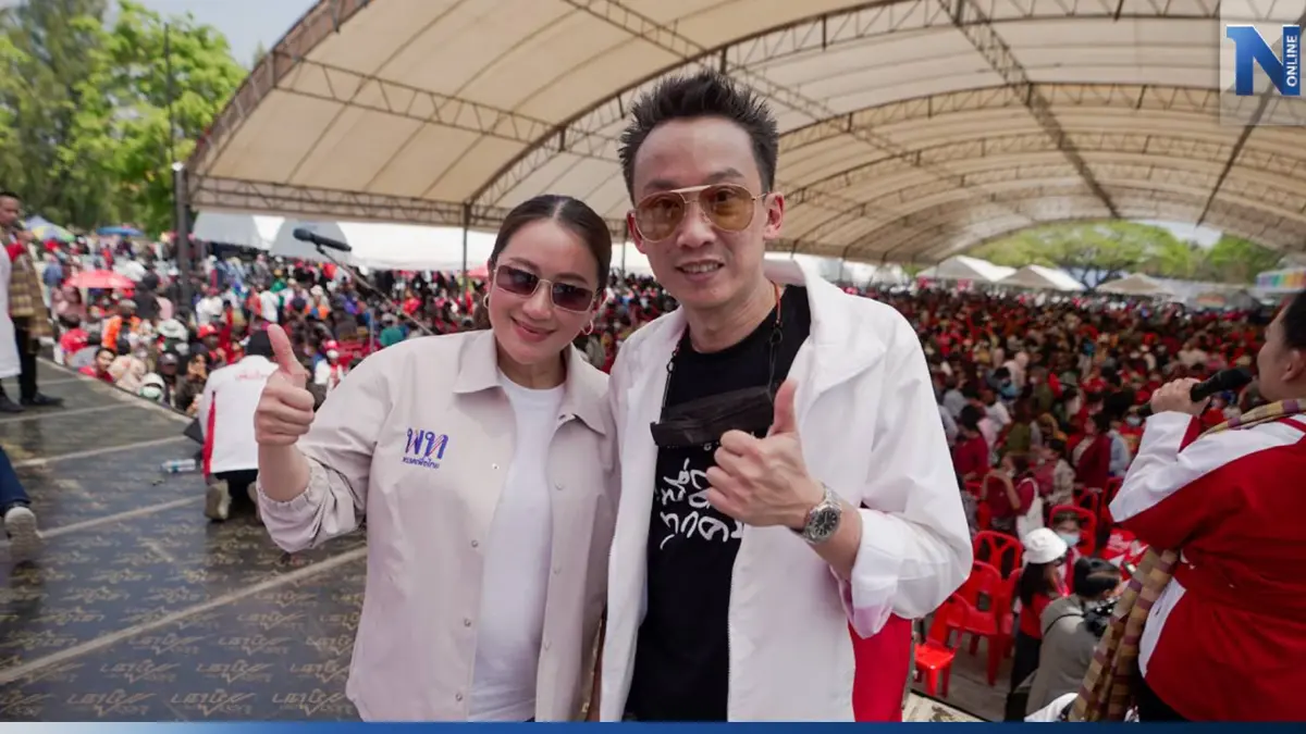 “อุ๊งอิ๊งค์”ควง“โอ๊ค”ยกทัพเพื่อไทยหาเสียงปักธงแลนด์สไลด์ทั้งโคราช