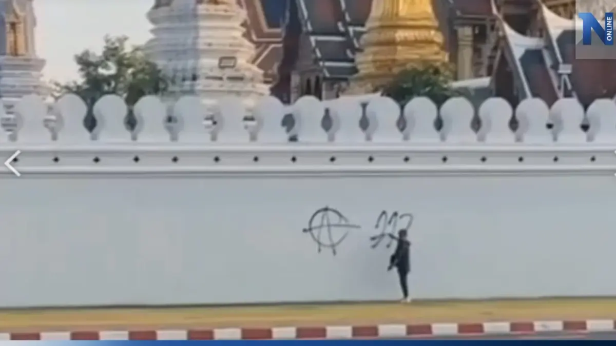 ตร.พระราชวัง รวบ “บังเอิญ” ศิลปินกลุ่มปลดแอก พ่นสีสเปรย์กำแพงวัดพระแก้ว