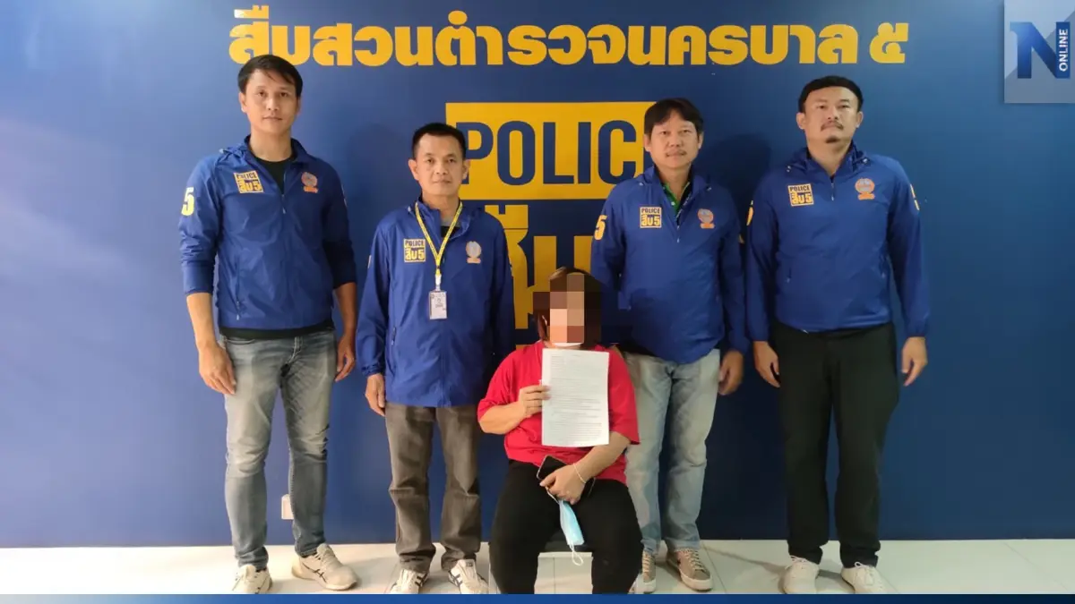 อ้างยี่ปั๊วสลากฯหลอก"คนตาบอด"ระดมทุนสูญกว่า 5 แสน