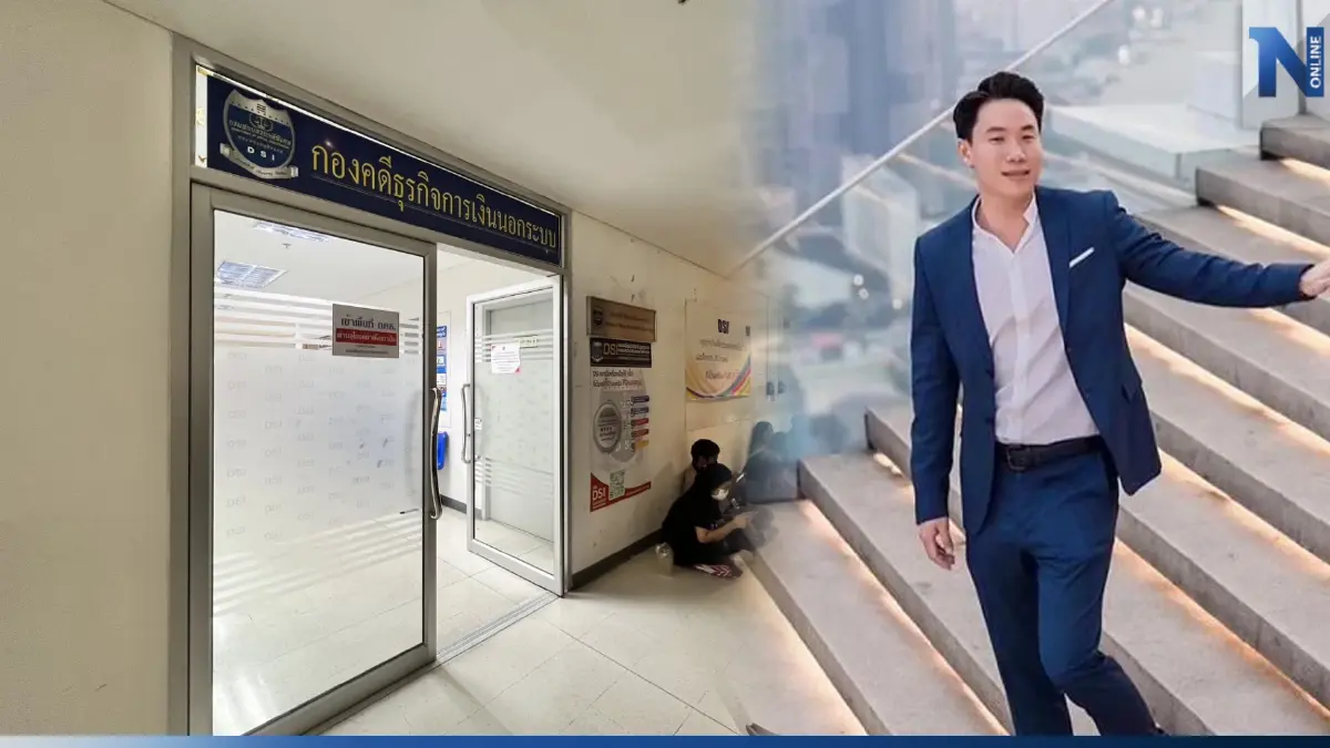 "เมฆ รามา" เลื่อนให้ปากคำดีเอสไอ ปมซื้อเพนท์เฮ้าส์หรู "เมฆ รามา" เลื่อนให้ปากคำดีเอสไอ ปมซื้อเพนท์เฮ้าส์หรู