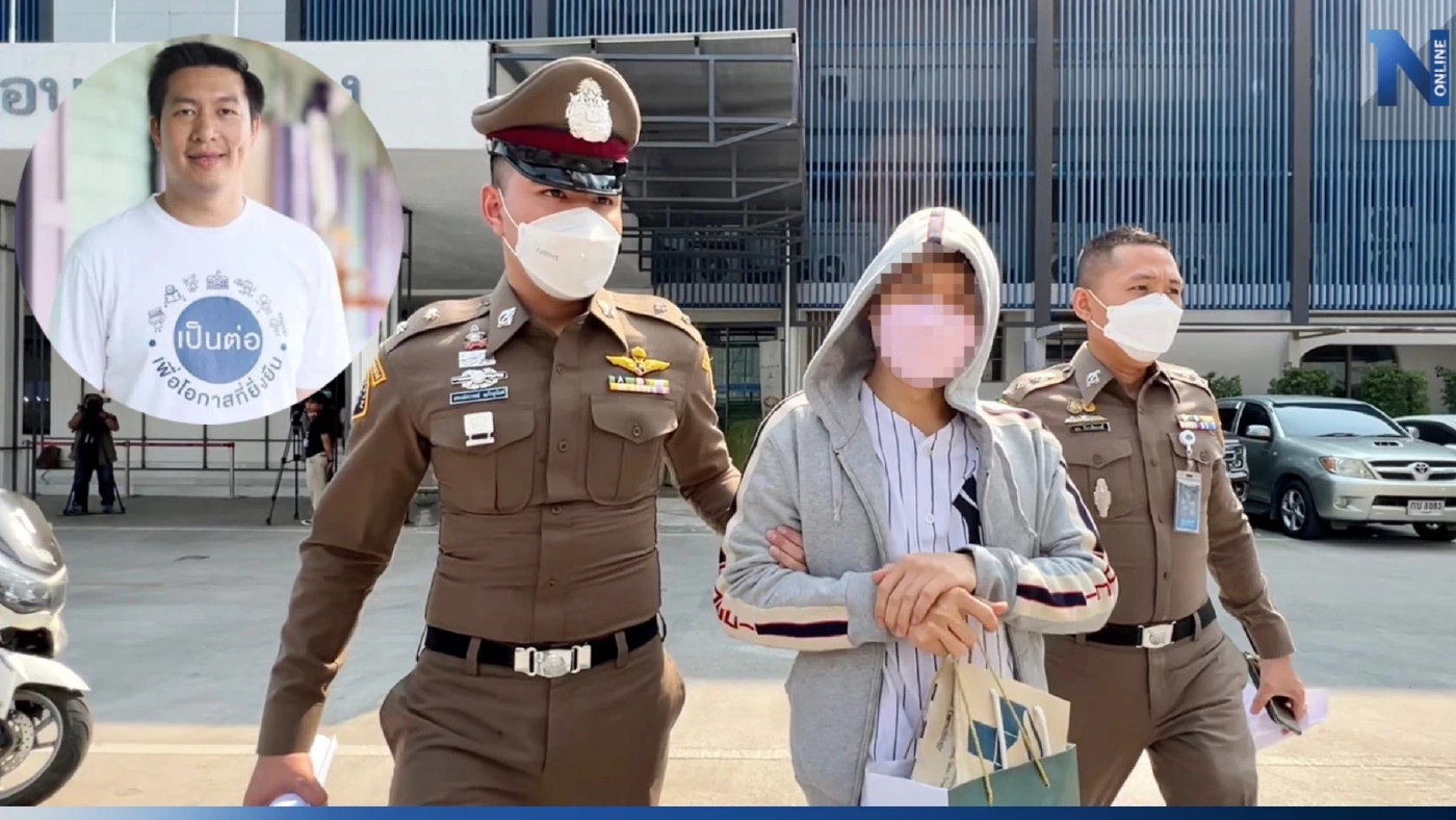 ตร.คุมตัวคนสนิท "สารวัตรซัว" และเครือข่าย ฝากขัง พร้อมเร่งยึดทรัพย์